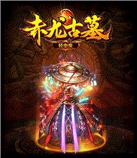 天龙八部私服如何屏蔽
