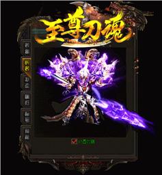 天龙八部私服180金牛